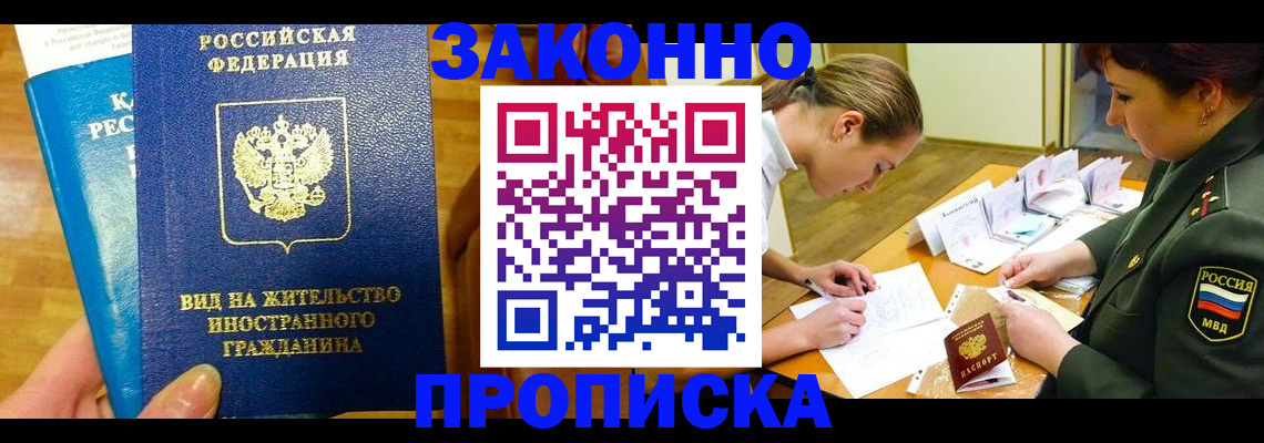 регистрация для дет. сада в Сегеже